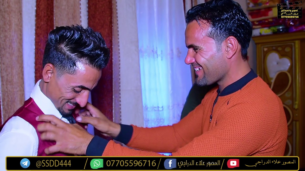 حفل زفاف فلاح الكناني التصوير علاء الدراجي معزوفه 2021جديده