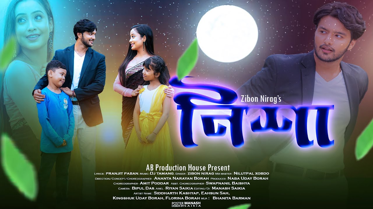 Nixa || Zibon Nirag || Official Music Video || New Assamese Song 2023