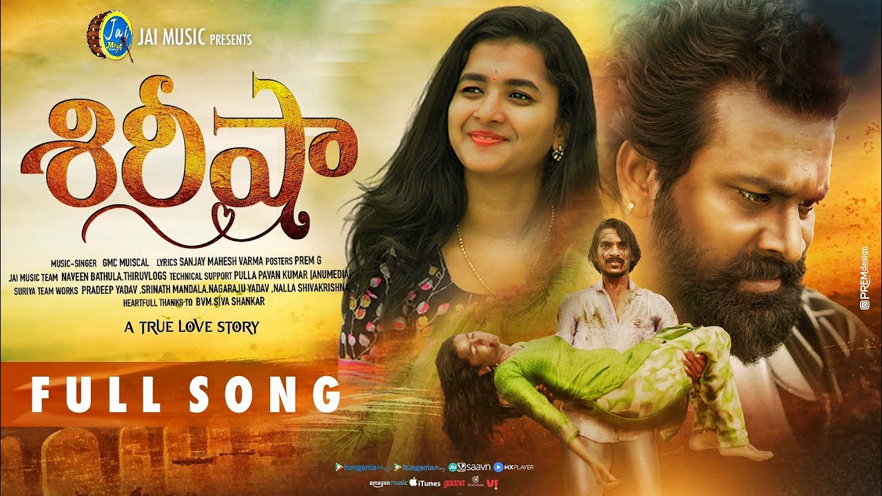 Shirisha O Shirisha Love Failure Song 2023 | 4K | #LasyaSmily |#Charanarjun  | Jai Music