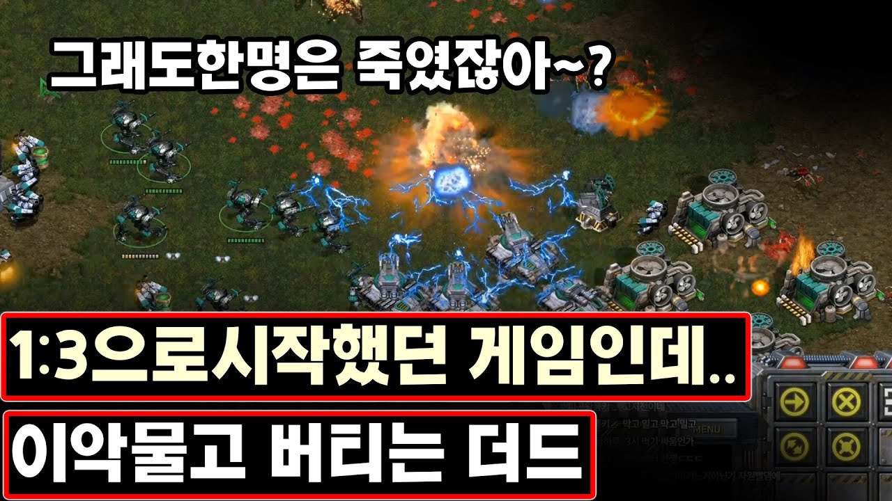 [더드튜브] 