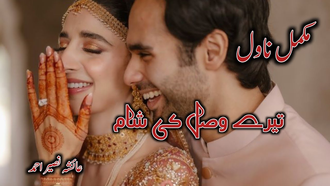 Rude Herion Based|Family System Based|Romantic Cute Love Story Based