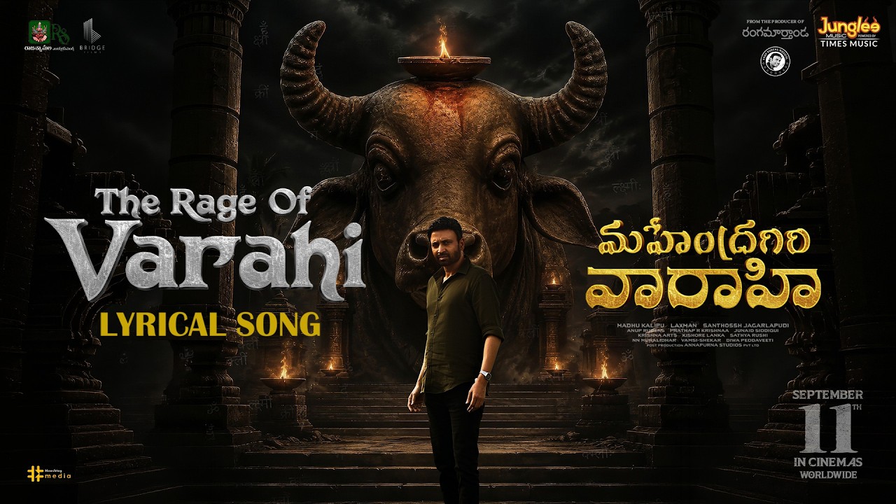 The Rage Of Varahi | Mahendragiri Varahi | Sumanth | Meenakshi | Santhossh Jagarlapudi | Anup Rubens