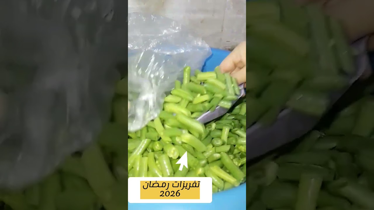 أهم تفريزات رمضان لتوفير الوقت والطبخ👌