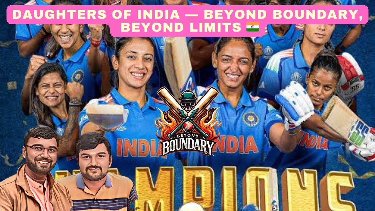 World Cup Champions | Their Spirit Went Beyond Boundary 