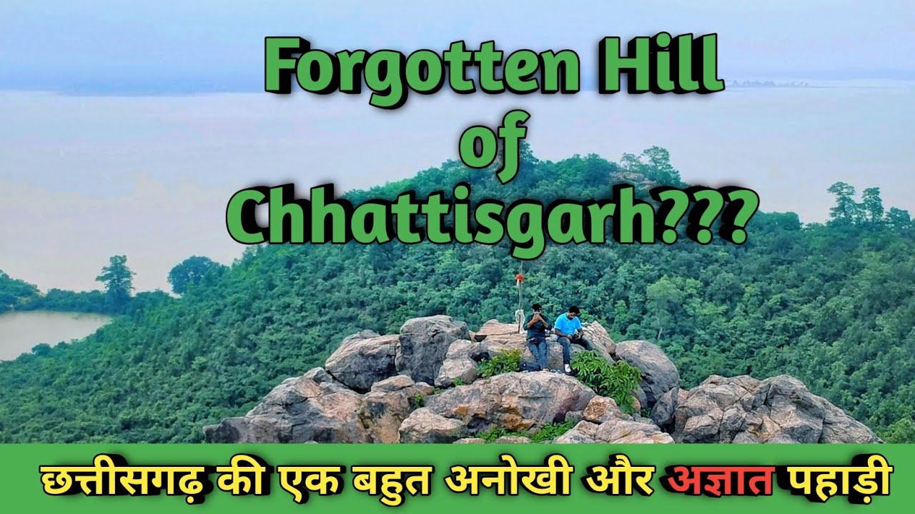 A Forgotten Hill of Chhattisgarh||A Secret Place Near Bilaspur||Amazing Place||YoTubistaan||