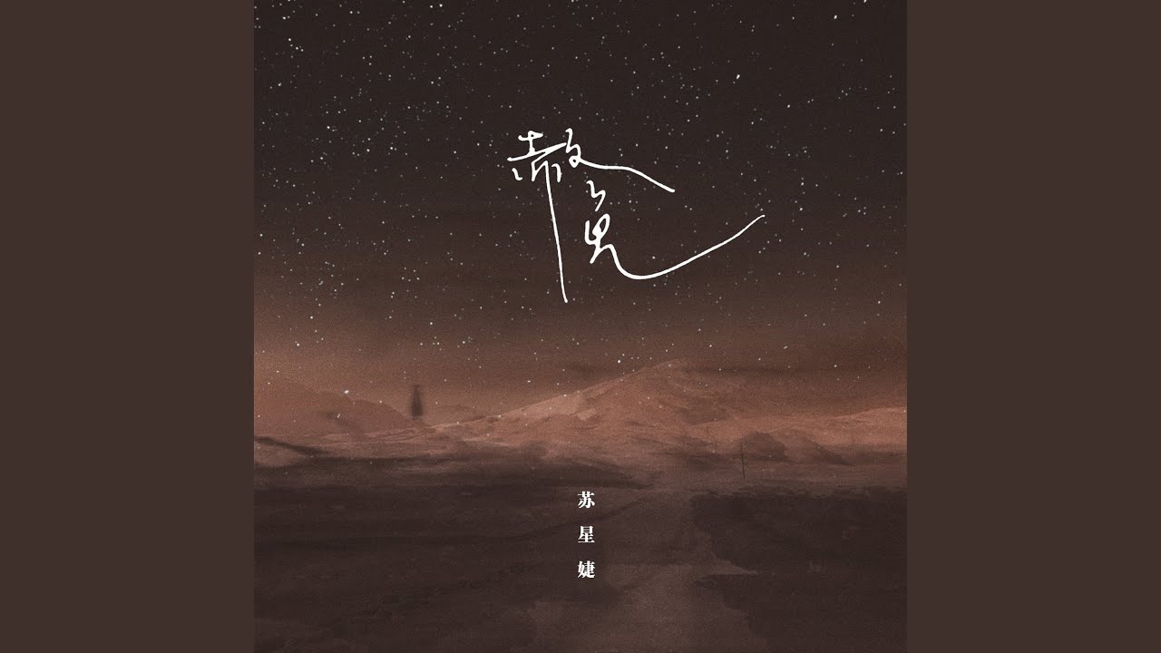 赦免