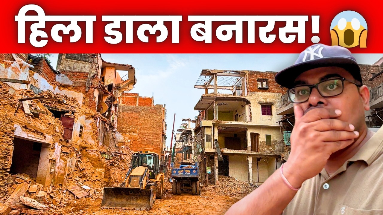 India&rsquo;s Most Famous Market Demolition? 😳 | Dalmandi Varanasi