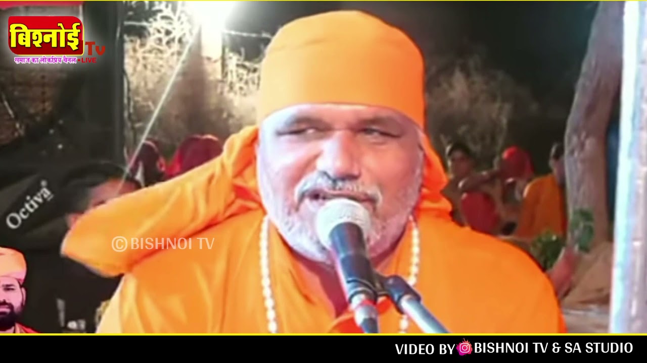 गुरुवर आप की सभी बातें रुला गई !! गुरुजी के प्रवचन समाज और मानव हीत में 😭😭😭