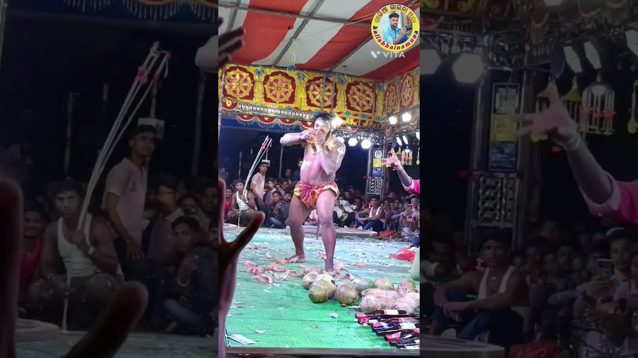 ganjam erendra Ramayan/Suraj hanu