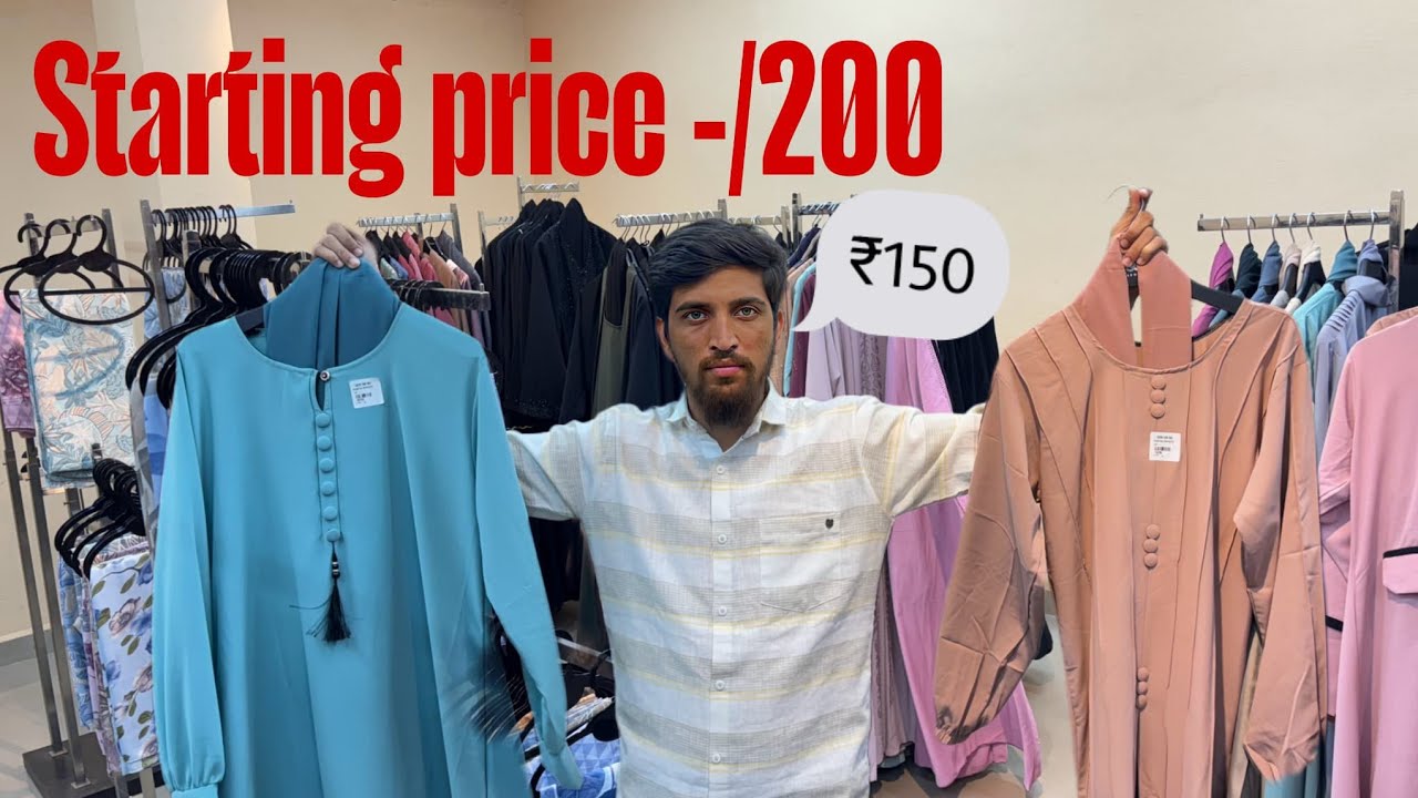 Wholesale Burqa At Only 200/- AbayaDupatta Naqab Scarf Hijab Burqa | DirectManufacturer