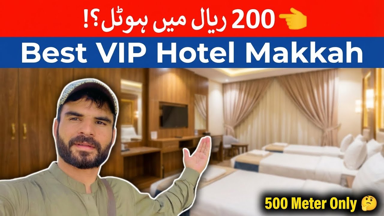 Manasik Al Hijra hotel 🏨 Makkah Hijra road best Economy hotel | room tour inside 