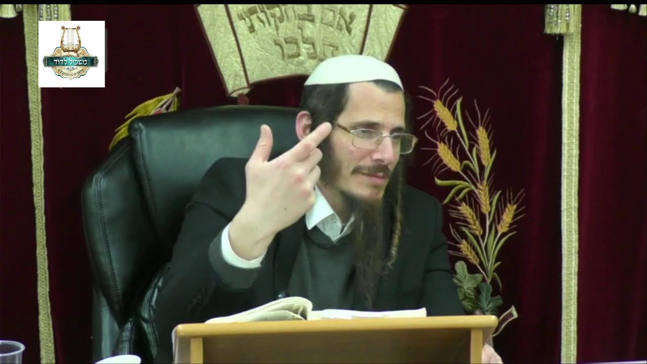 הרב אבשלום אלמליח שליט"א - ליקוטי מוהר"ן תשפ"ו