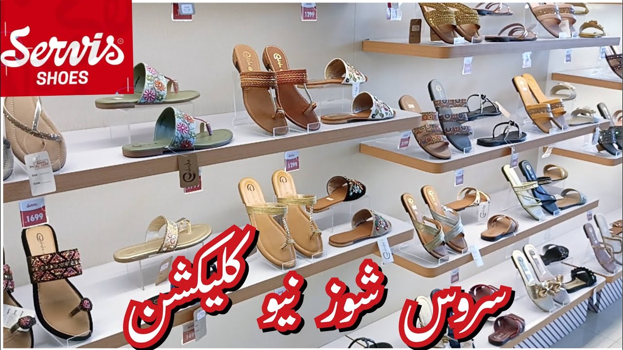 Servis shoes New collection 💞 Servis shoes sale 50% 30% off