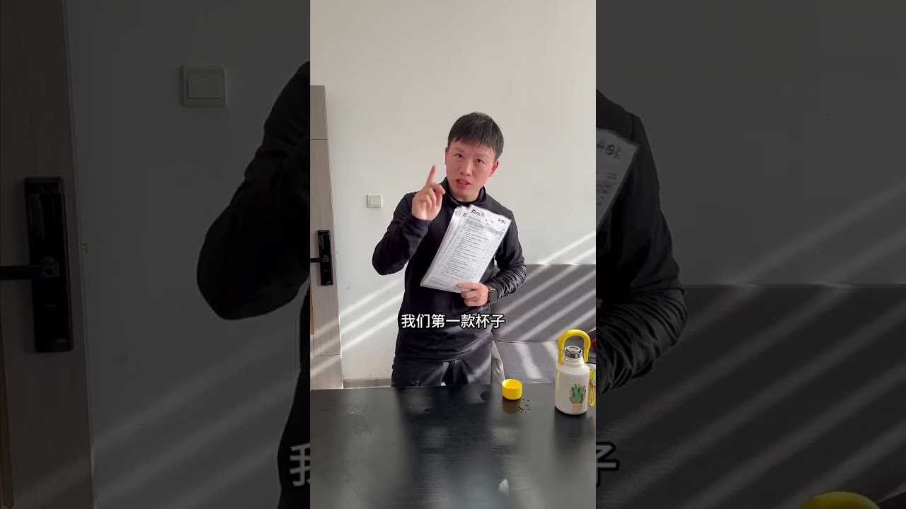 大山里走出来的90后，到浙江白手起家开工厂！ 湖北恩施大山里走出来的90后，到浙江白手起家，最普通的一天是怎么度过的，让我们跟着vlgo 一起去看看，视频有点长，希望有人能耐心看完！生活虽有磕磕绊绊