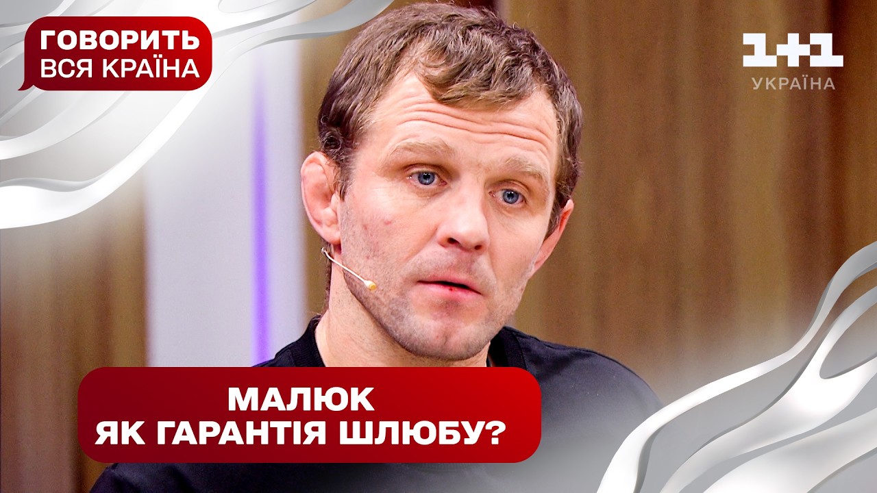 Новий спадкоємець гарему: пастка кохання чи маніпуляція? ЧАСТИНА 2 | Говорить вся країна