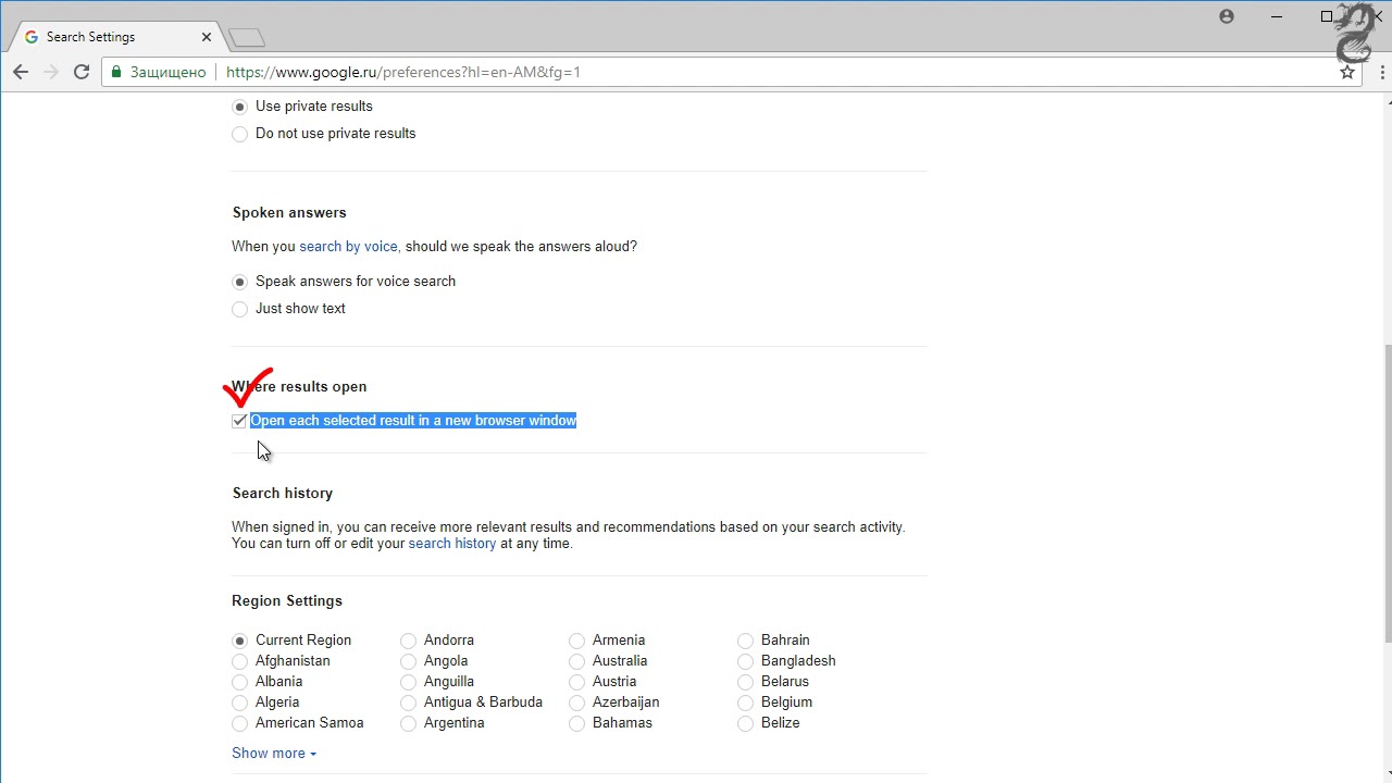 How to Open your Google Search results in a New Tab