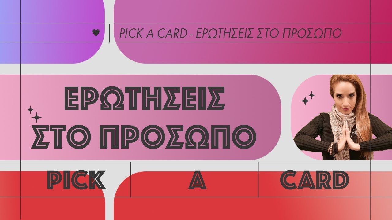 Πάμε να ρωτήσουμε ότι θέλουμε το πρόσωπο; (2024) Τράπουλα Ταρώ, pick a card με την Αξιοθέα!