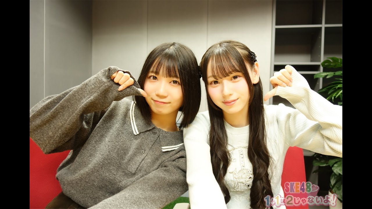 ２０２６年１月２３日（金）　２じゃないよ！　中坂美祐vs南澤恋々