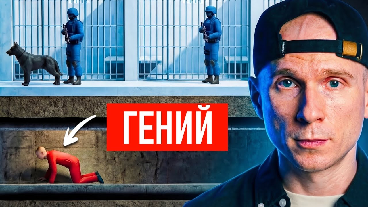 30-летняя охота на самого разыскиваемого беглеца