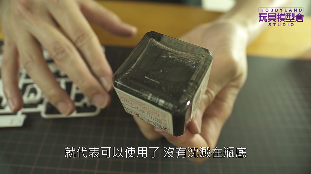 模型技巧分享 EP:5 (雙星珐琅油 & 滲線油使用技巧) feat.正樹