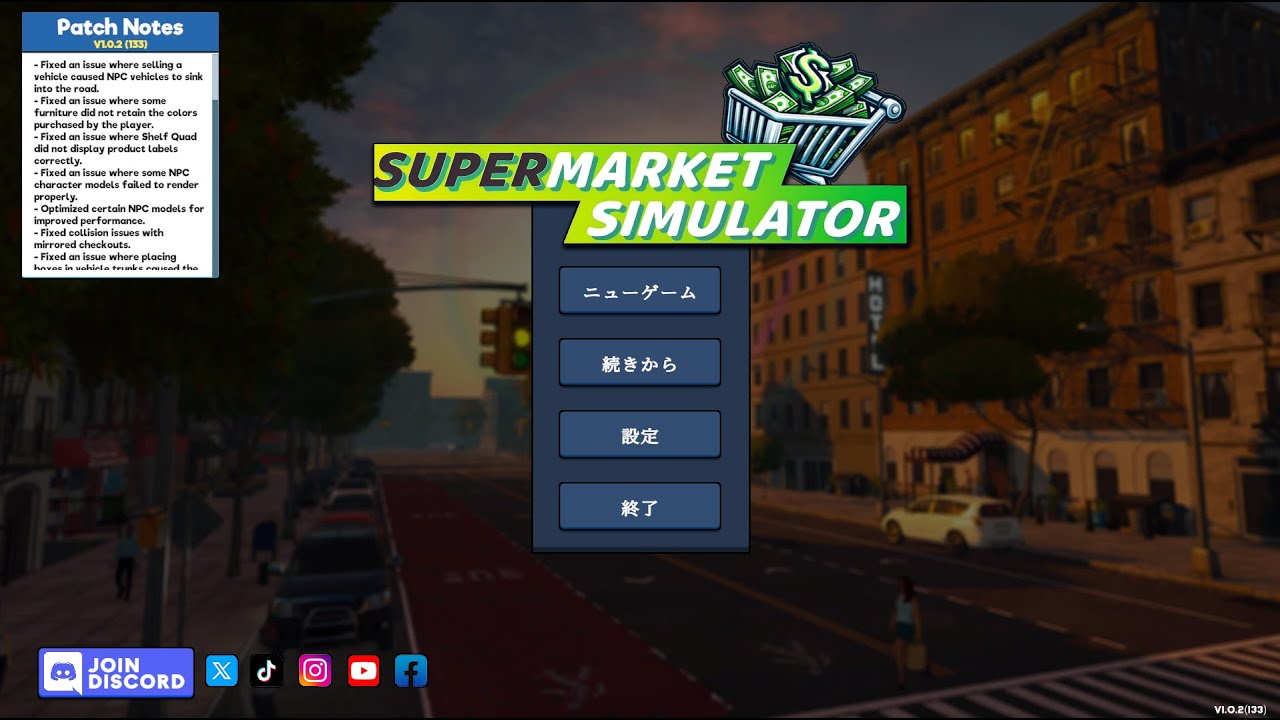 【day3】★前日分収支報告あり★ぼっちでどこまで頑張れる？無借金経営SUPERMARKET SIMULATOR