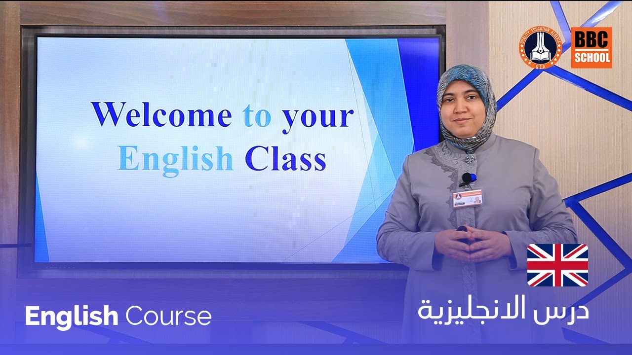 Subject pronouns part 01