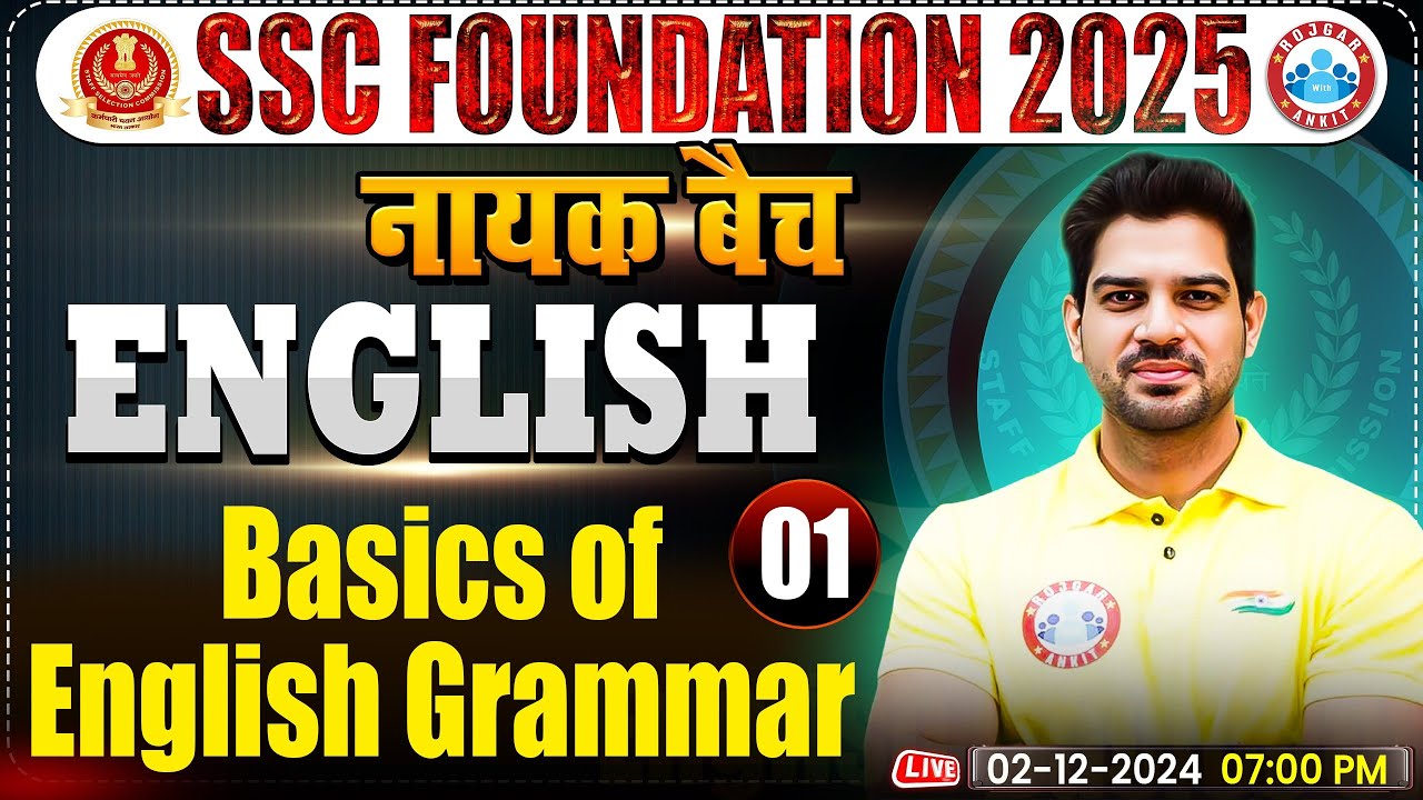 Basic of English Grammar: English By Sanjeev Thakur Sir | SSC Foundation 2025 | नायक Batch