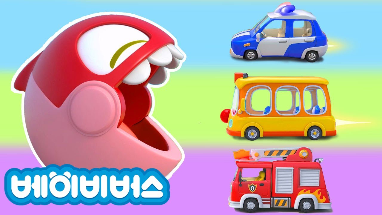 Pacman 팩맨 | 소방차, 기차, 굴착기, 경찰차 모두 삼켰어요 | 색깔놀이 | 베이비버스 팩맨동화