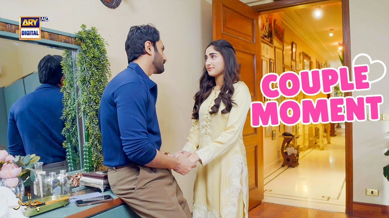Chaalbaaz 2nd Last Episode | Couple Moment | Zoha Tauqeer | Hammad Shoaib | ARY Digital
