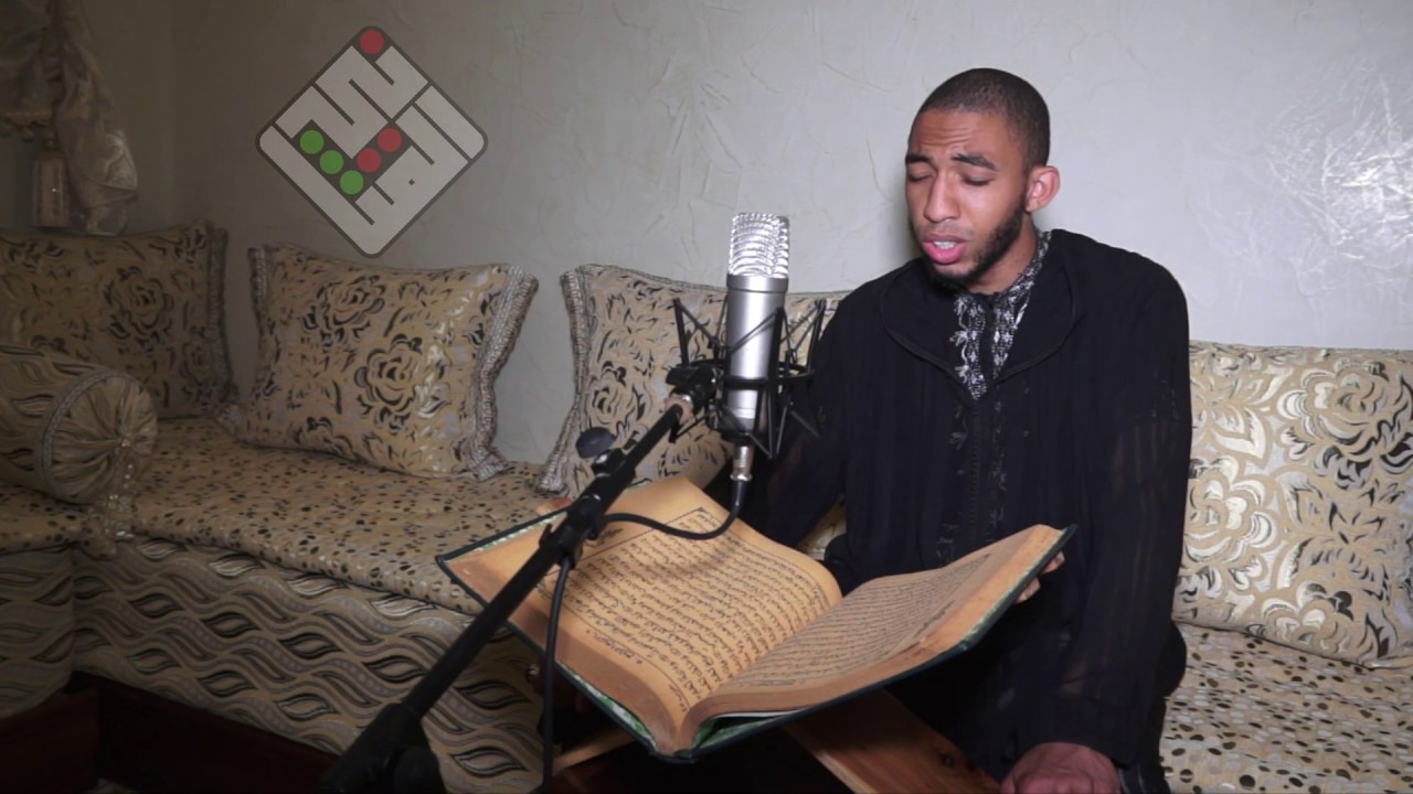 القارئ يونس سالوك - سورة يس | Surah Yasin