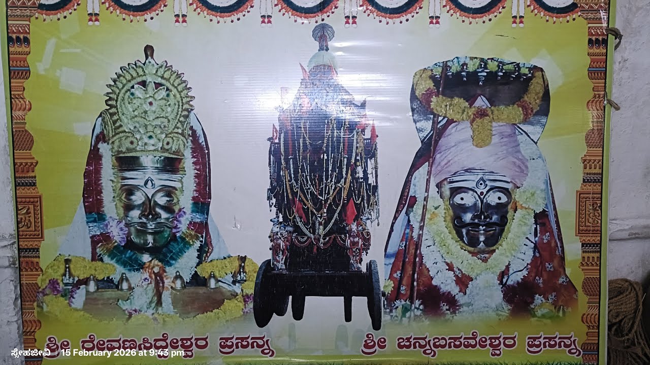 ಜೇರಟಗಿ ಅಕ್ಕನ ಬಳಗದ ವತಿಯಿಂದ ಬಜನಾ ಕಾರ್ಯಕ್ರಮ | 🔴LIVE | Jeratagi nudi