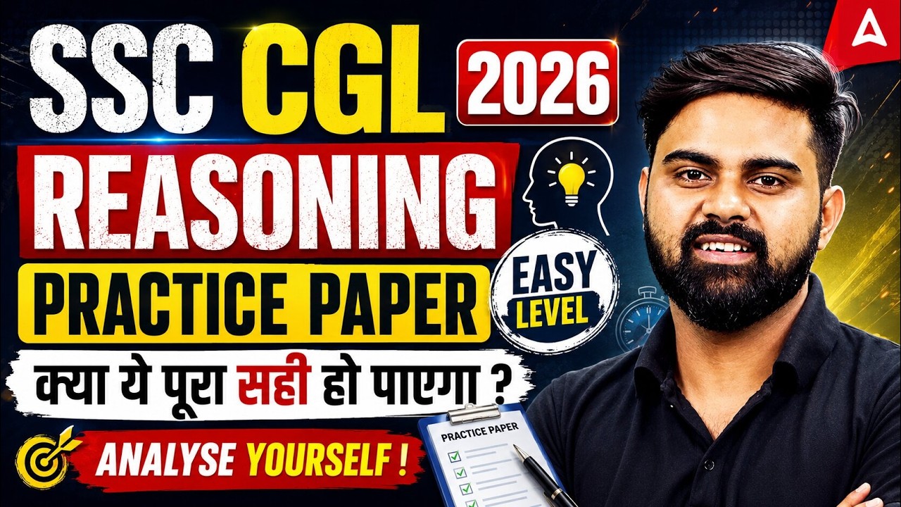 SSC CGL 2026 | SSC CGL Reasoning Question Paper | SSC CGL Reasoning Practice Set | By Sahil Sir