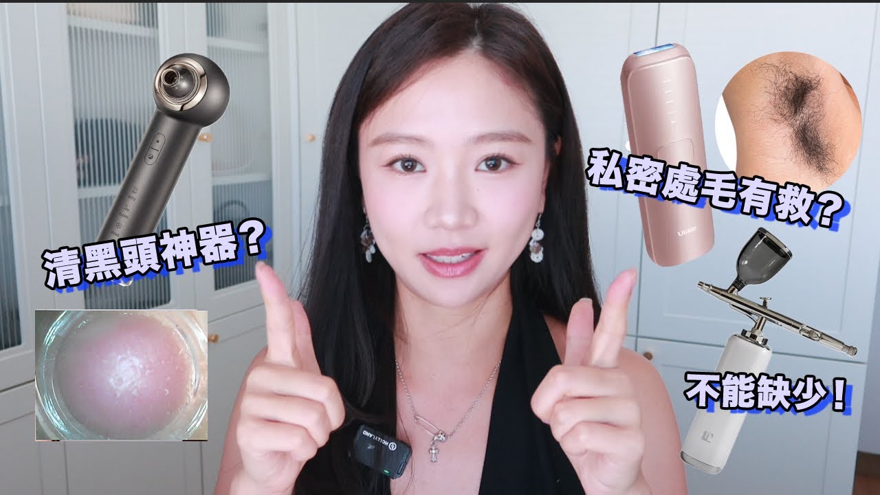 🎃 分享真心work 唔厄錢的好物！好！好！用！ | Pumpkin Jenn🎃