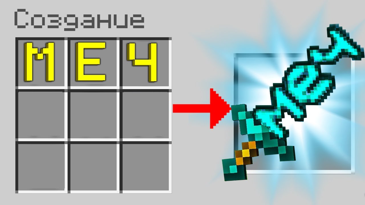 Майнкрафт, но Я Получу ВСЁ, Что НАПИШУ - Тонян СЛОМАННЫЙ Minecraft