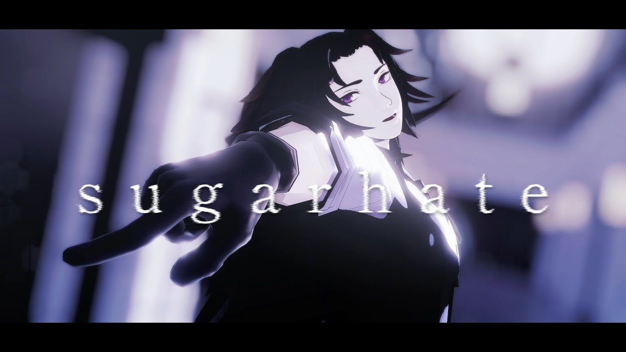【鬼滅のMMD】シュガーヘイト【継国巌勝】（非公式お着換え）