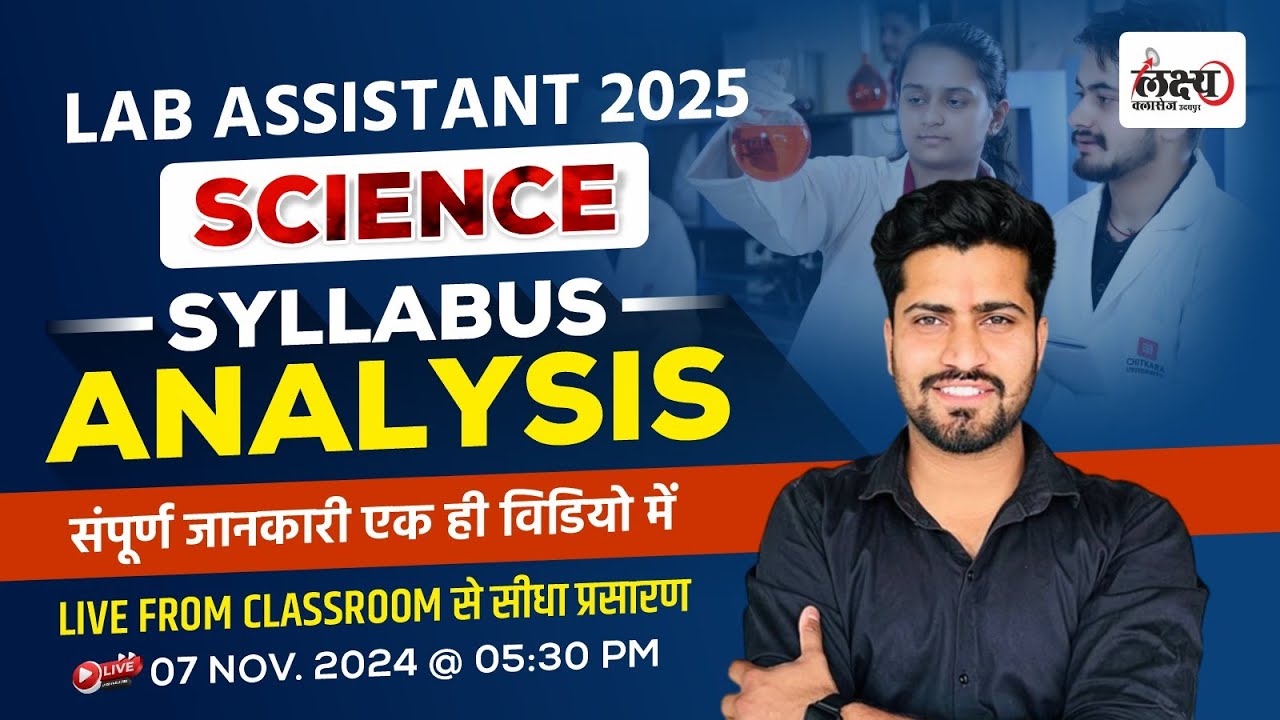 lab assistant syllabus 2025 | Lab Assistant Science Topic Wise Syllabus Analysis