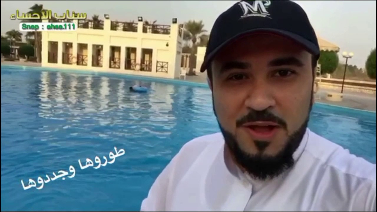 عين عذاري ترجع بها المياه | #سناب_الاحساء