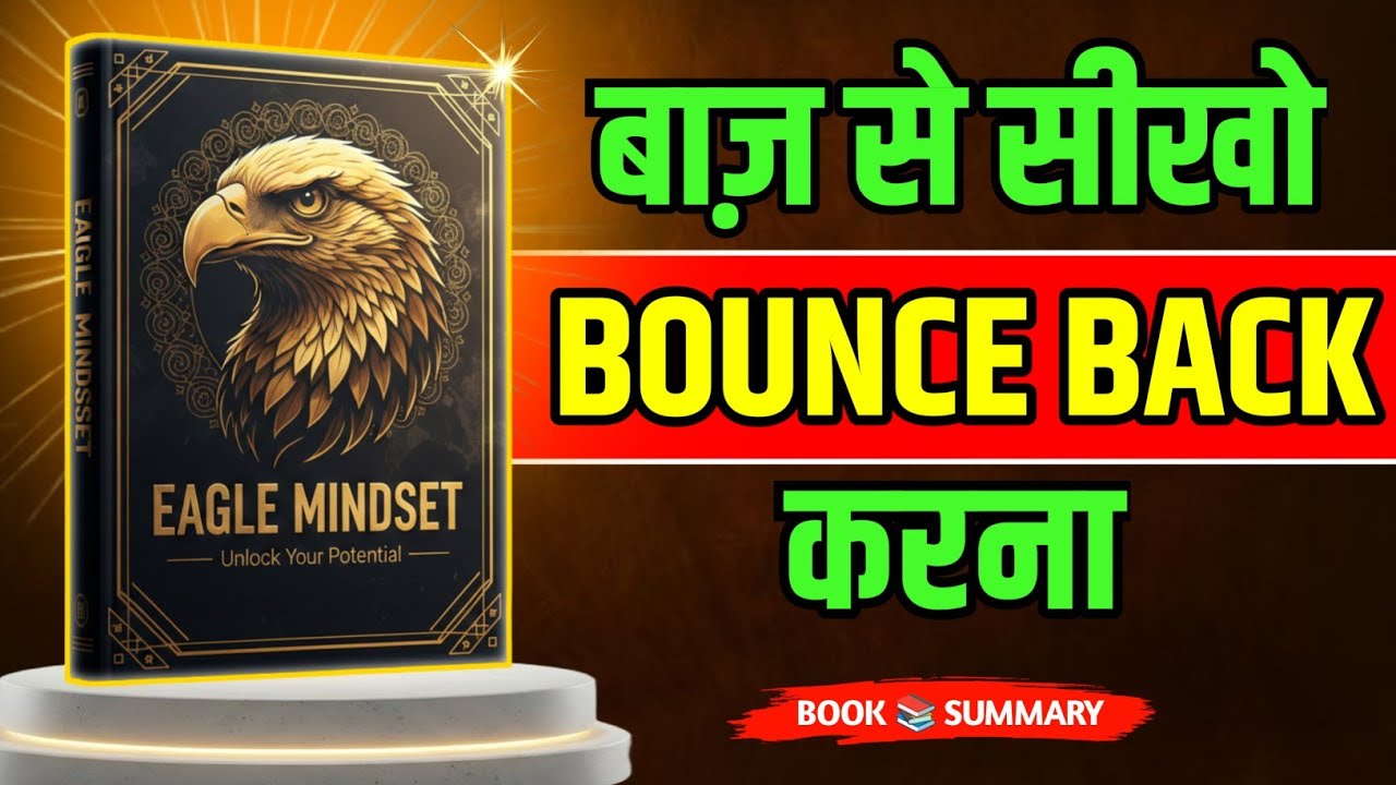 The Eagle Mindset | Best Motivational Video | Book  Summary in Hindi