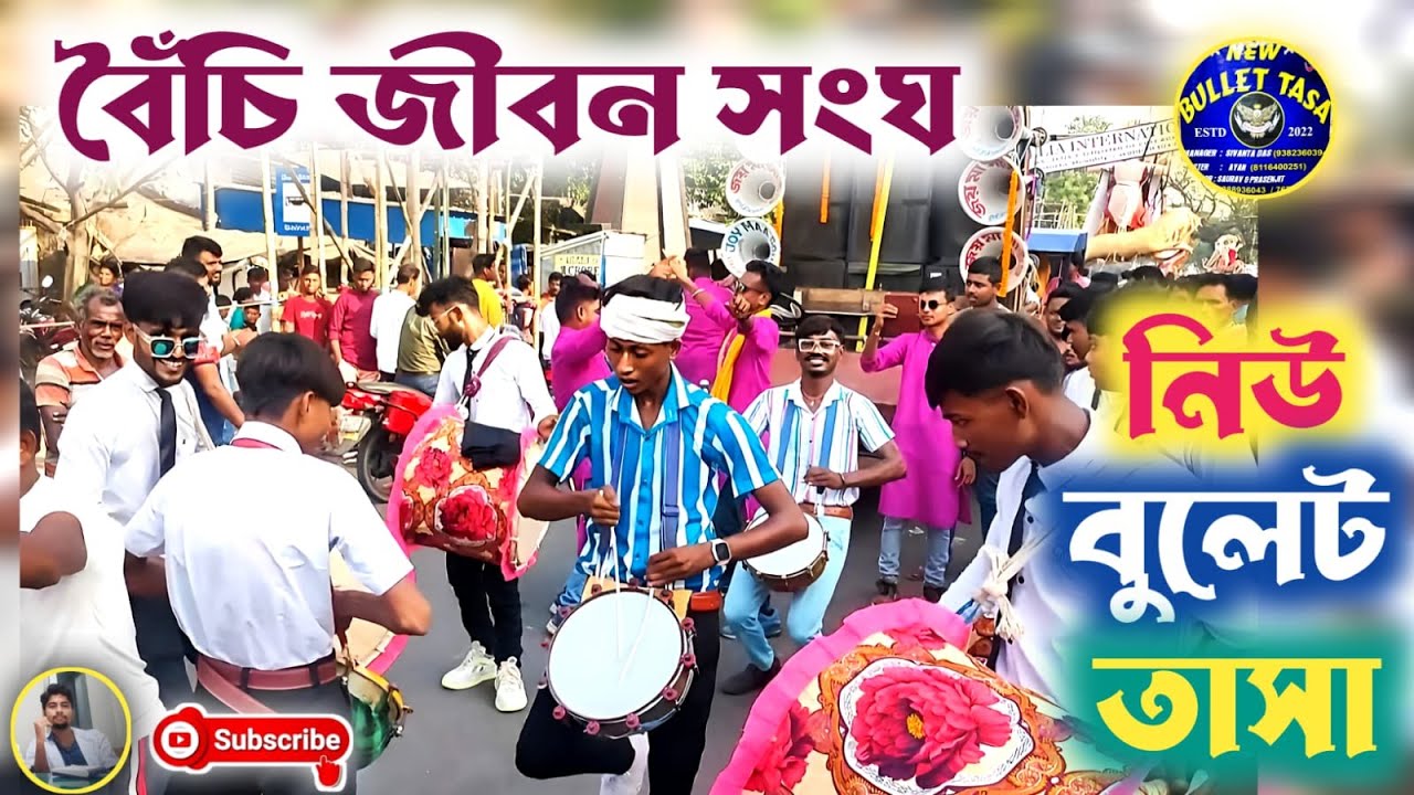 NEW BULLET TASA || Boinchi jagadhatri puja 🔥🔥 #mainniklagaddileke #viral #bajna #boinchi