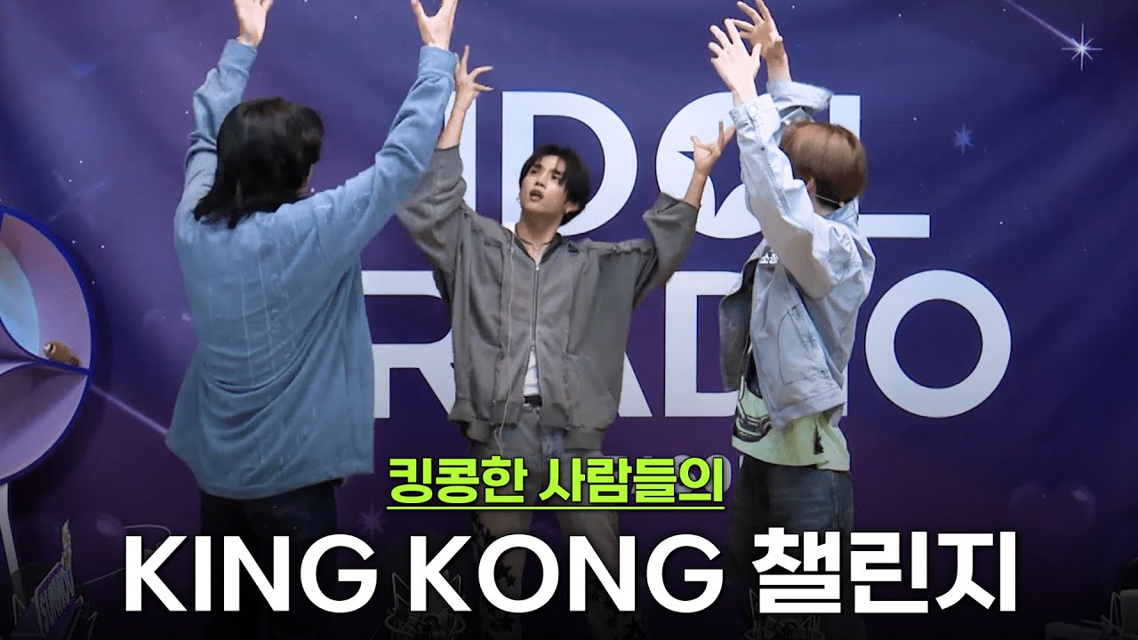 떤디 심장이 펑펑💗 #KINGKONG 챌린지