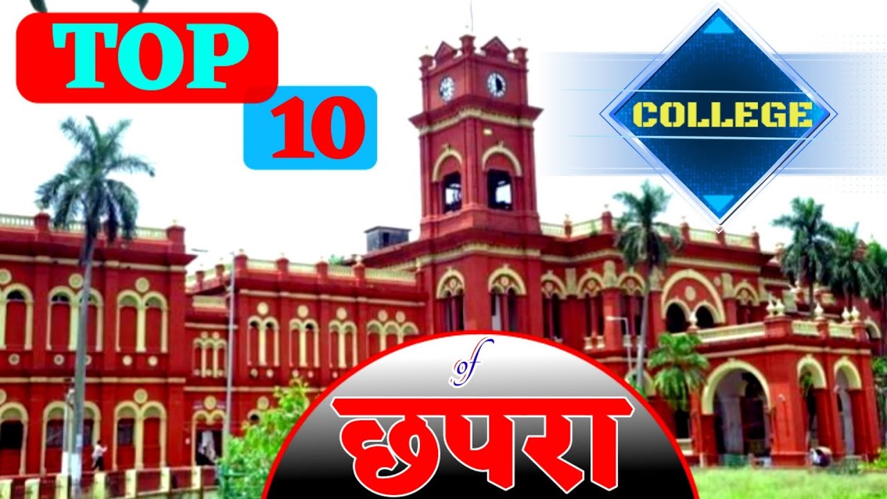 Top Ten College in Chhapra/Saran. Best College in Chhapra. Top ten college in saran.