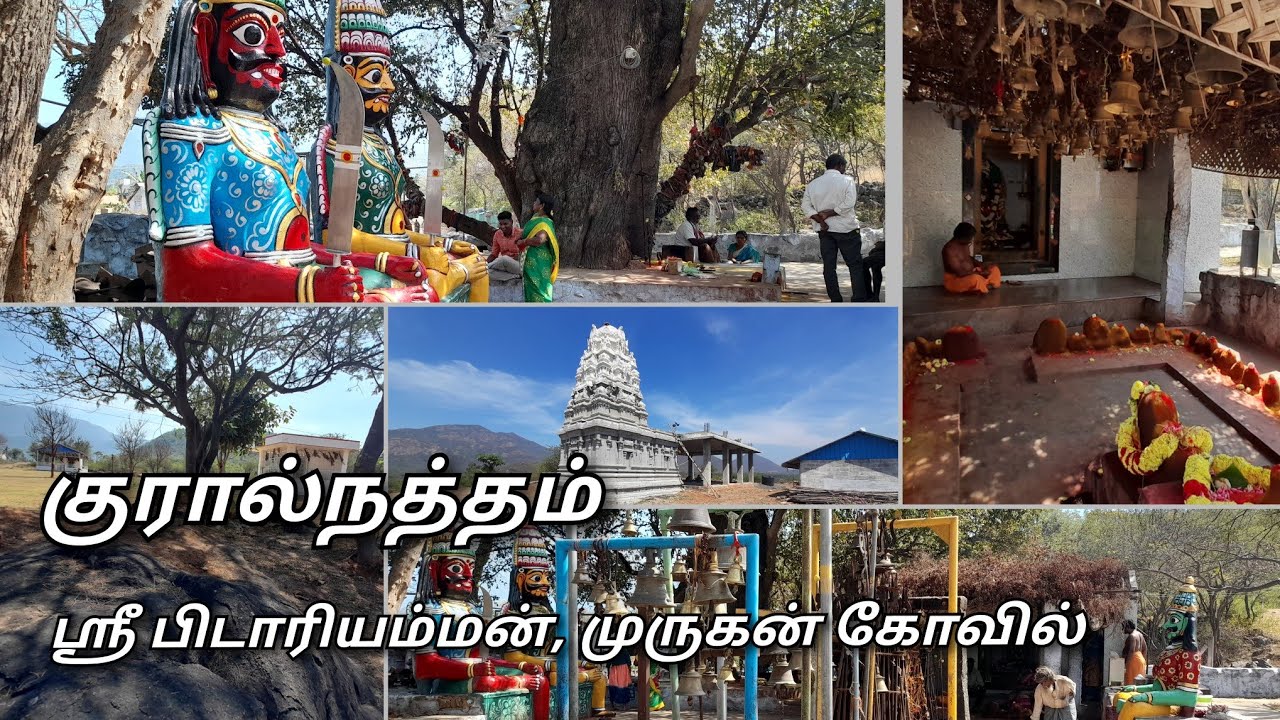 Kuraalnatham Sri Pidaari Amman Temple, Murugan Temple Salem @AroundDSalem