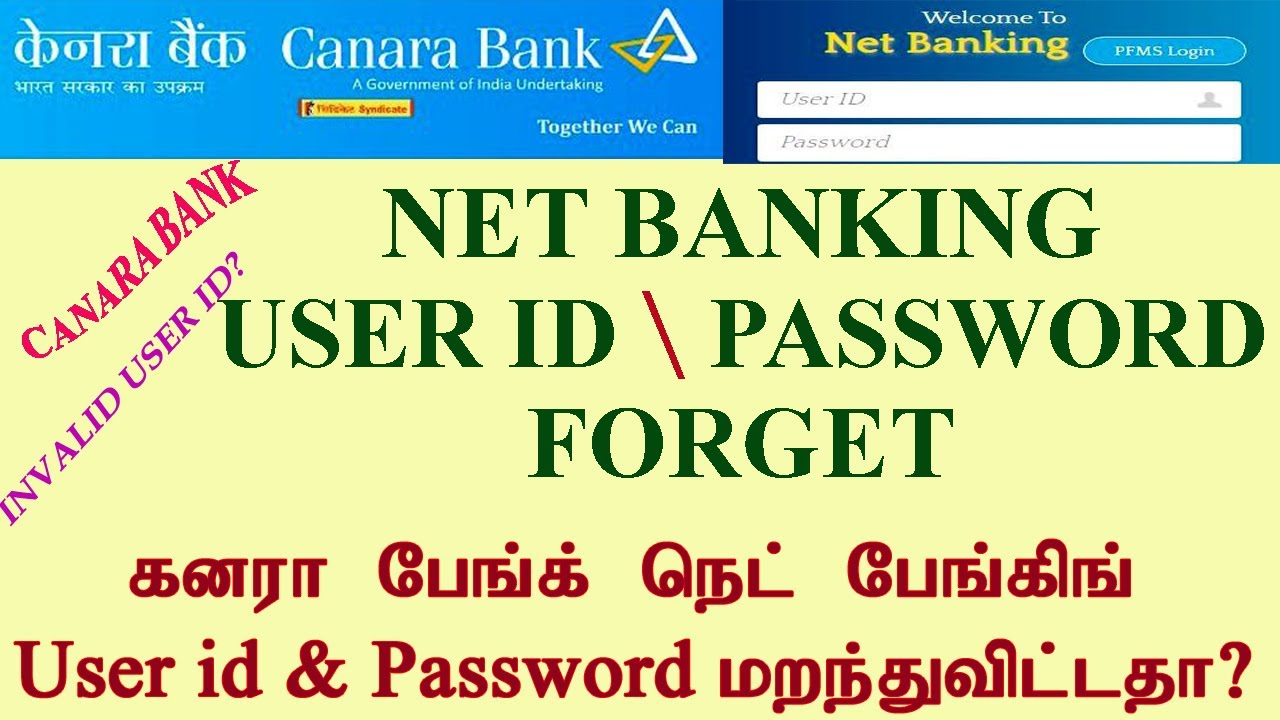 Canara bank Net banking user id and password forget?How to reset password//forget user id#Canarabank