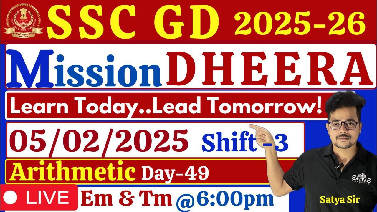 SSC-GD ప్రత్యేకం 💥DHEERA - 120days💥Arithmetic💥previous questions day - 49🔥Satya sir #ssc #sscgdexam 