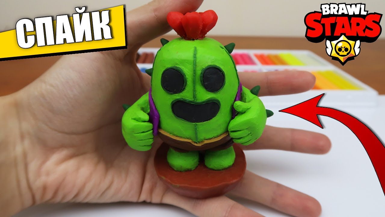 СПАЙК BRAWL STARS – Лепим Спайка из пластилина | Бравл Старс из пластилина