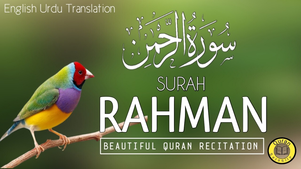 Surah Ar-Rahman Full Recitation | Beautiful Quran Tilawat | Surah Rahman Heart Touching Voice#quran