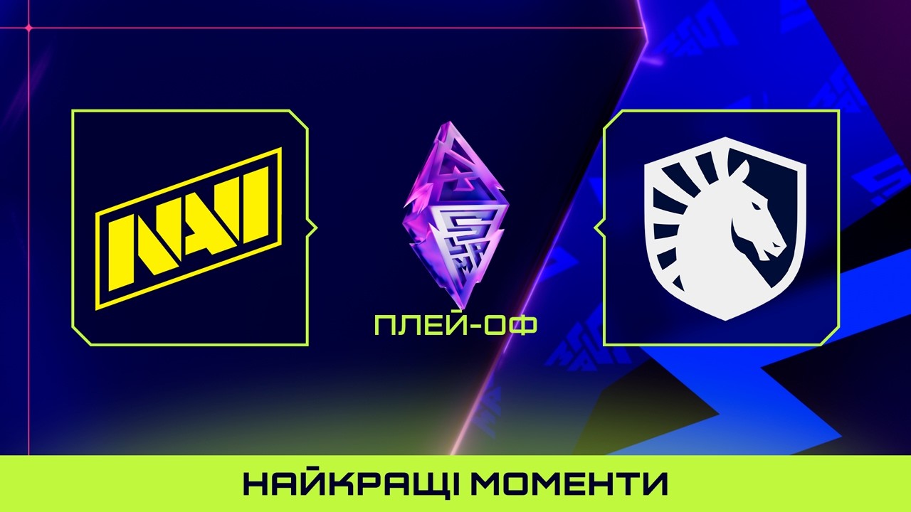 ХАЙЛАЙТИ ГРАНД ФІНАЛУ | Team Liquid vs NAVI | BLAST Slam VI Dota 2