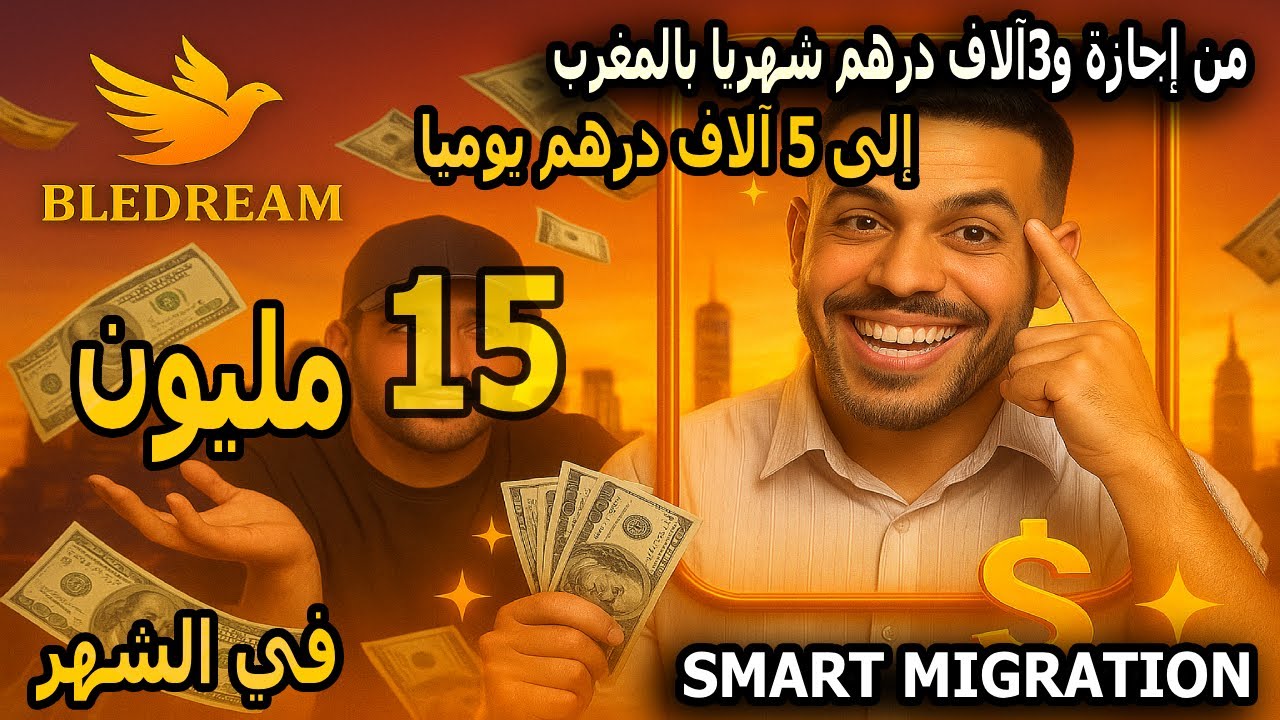 من إجاز ة جامعية و3000 درهم بالمغرب إلى مهنة و 15000$ بأمريكا 💰 من أوهايو💈✂️ ل soufiane jeddi