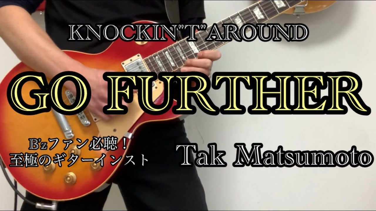 Tak Matsumoto   Knockin