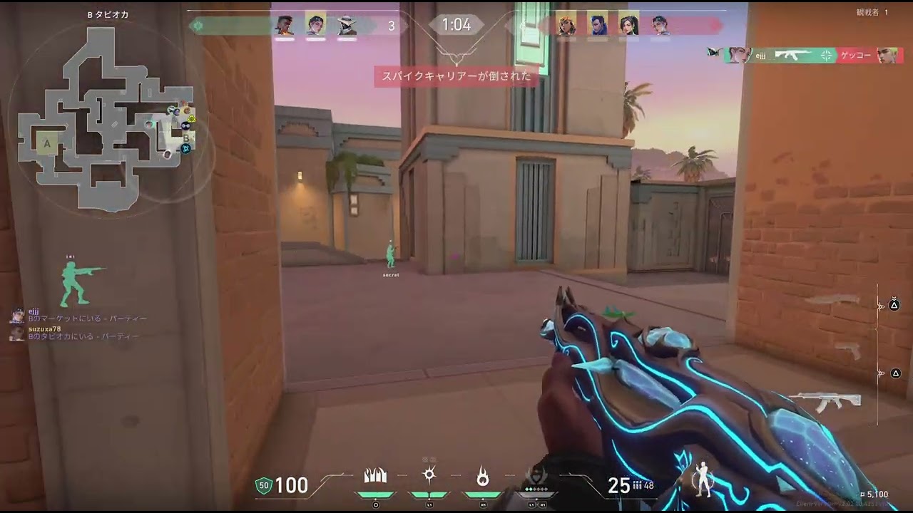 VALORANT_20260212110425